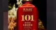 章光101 | 四十七年匠心传承，铸就品牌历久弥新