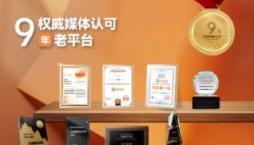 2025 家居智能升级潮，奇兵到家助家居电商一键“智”达，快速安装