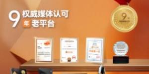 2025 家居智能升级潮，奇兵到家助家居电商一键“智”达，快速安装