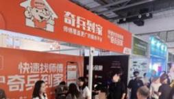 灯饰安装费比货价还贵？古镇商家：找师傅用奇兵到家，冤枉钱不用花了